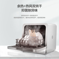 格力 (GREE) 洗碗机 格力鲸云系列台式家用自动洗碗机热风烘干高温除菌净洗三种清洗模式大容量