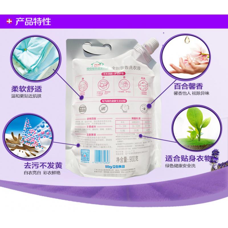 [立白][1.8斤]洗衣液袋装百花馨香900g装家用装手洗机洗高清大图