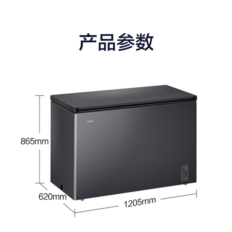 海尔(Haier) BC/BD-300WGHEC高清大图