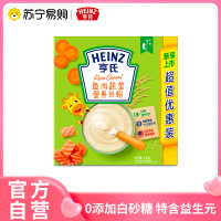 亨氏优惠装鱼肉蔬菜婴儿米粉400g盒装 7个月以上宝宝辅