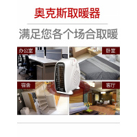 奥克斯(AUX)取暖器NFJ-200A2电暖风机家用电暖气小太阳电暖器办公室节能省电小型 白色温控款