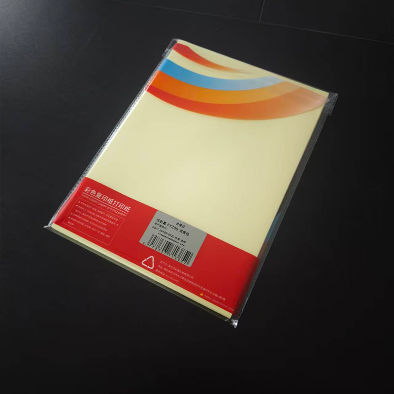 优彩嘉 彩色复印纸 打印纸 A4 80g 100张 浅黄 FYZ05 包高清大图