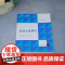 [正版新书]电商文案撰写 丁雪昭、胡晓颖、郑春梅 清华大学出版社 电子商务 广告文案 策划写作