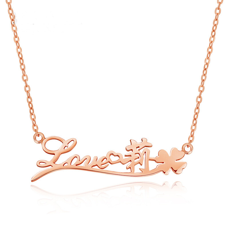 名字创意项链 名字链礼品定制时尚纯银首饰定做 银饰周年纪念日生日