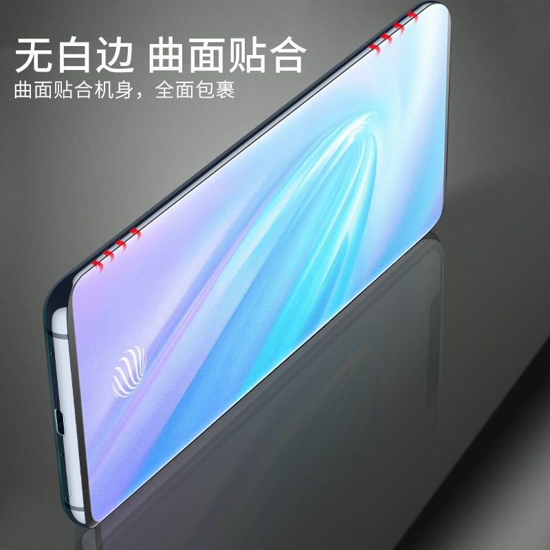 vivo nex3手机水凝膜磨砂包边框全屏覆盖前后膜雾面高清防指纹