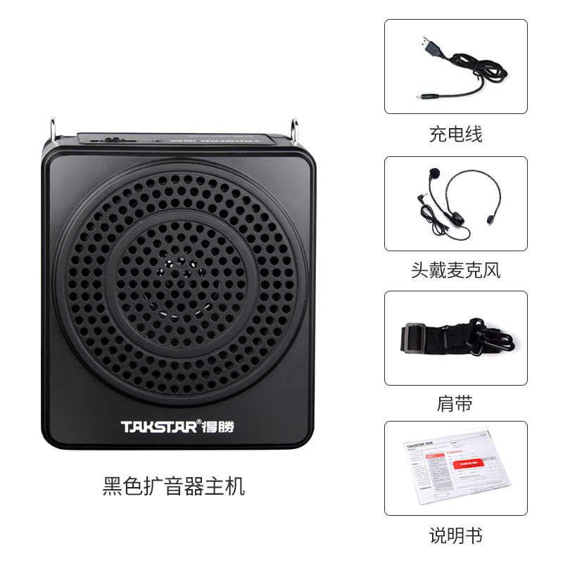 得胜E188 便携式小蜜蜂扩音器 红色 大功率教学专用喇叭扩音器 教师导游摆摊腰挂迷你音响高清大图