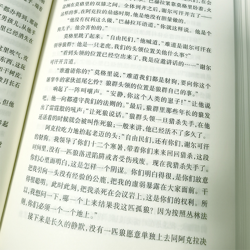 居里夫人自传[法]玛丽·居里著 [正版]居里夫人自传[法]玛丽·居里著 六年级下册必读课外书儿童读物少儿图书小学生老师阅高清大图