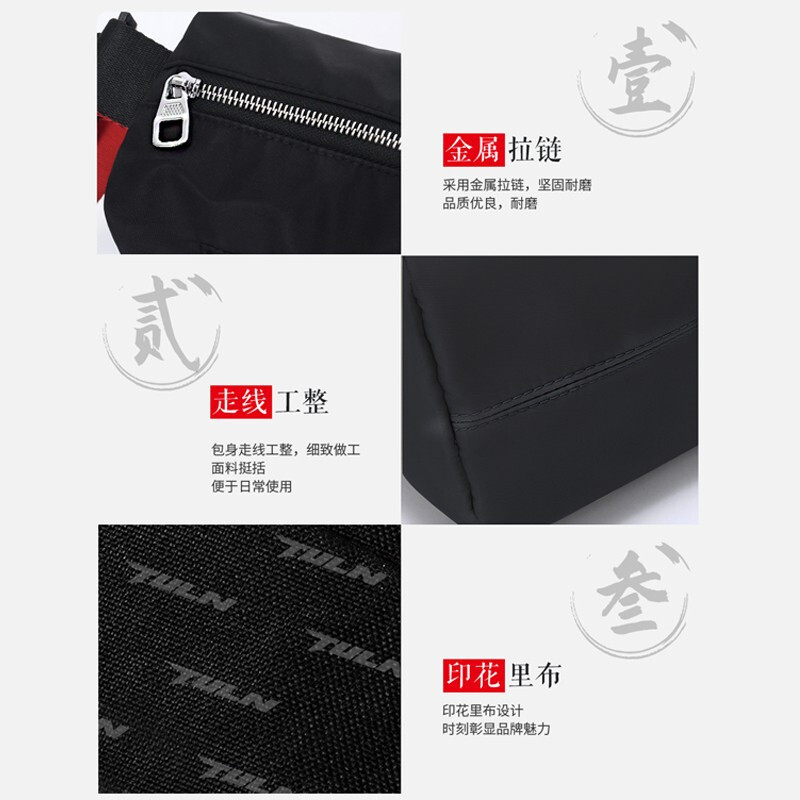 拓蓝(TULN) 雷音斜跨包 TD1BA02028(504)黑色高清大图