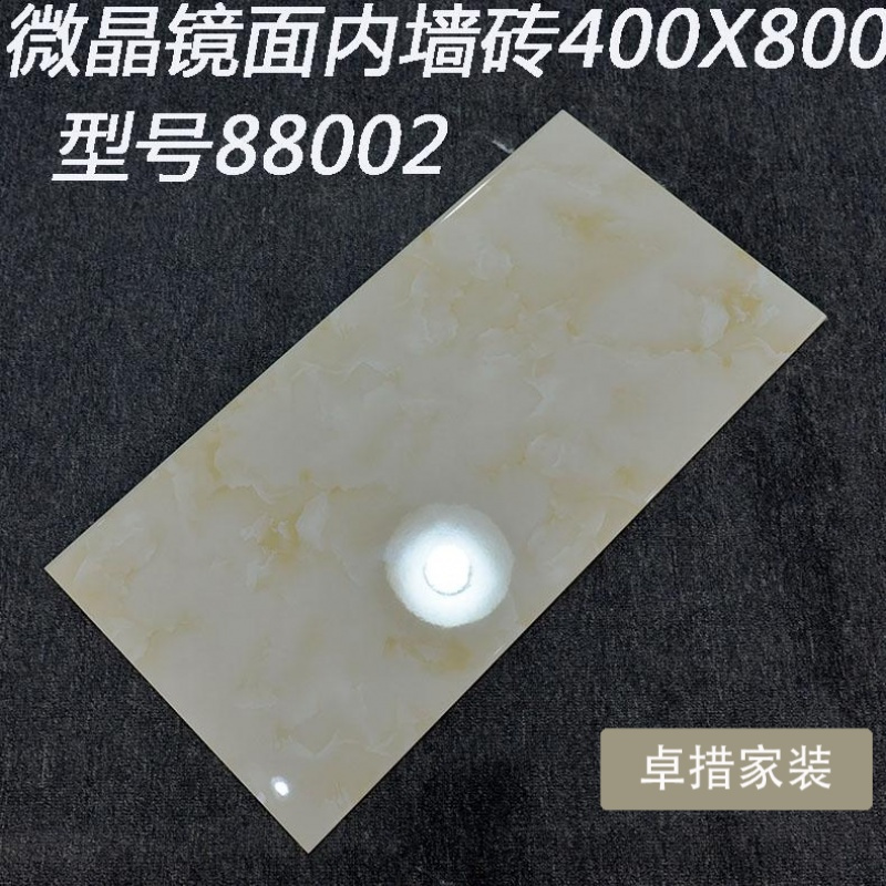 微晶镜面内墙砖400X800釉面亮光客厅墙砖厨房仿木纹压边瓷砖瓷片壹德壹