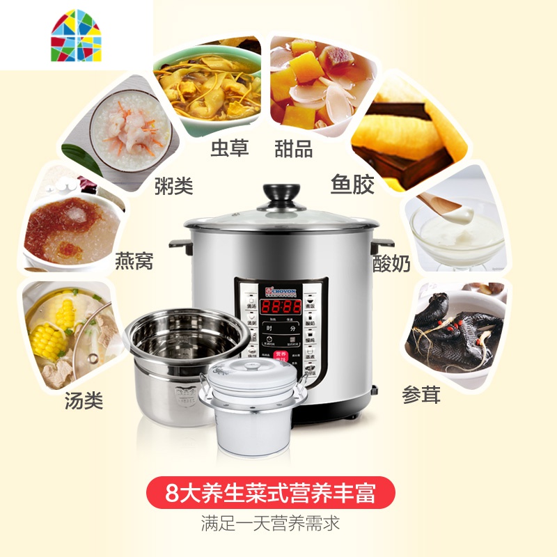 封后皇冠电炖锅隔水炖盅陶瓷煲汤锅煮粥不锈钢超大容量家用全自动智能 FENGHO 普通版多功能电炖盅10L|含4.0L陶瓷高清大图