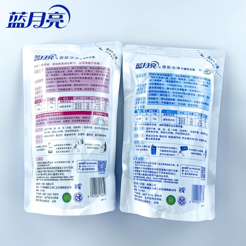 蓝月亮深层洁净护理洗衣液500g1袋 单位 ;袋高清大图