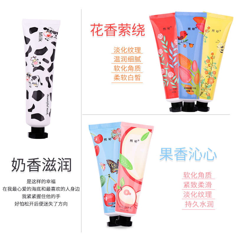 护手霜30g*3支补水润肤滋润双手提亮紧致柔滑冬季护手防开裂