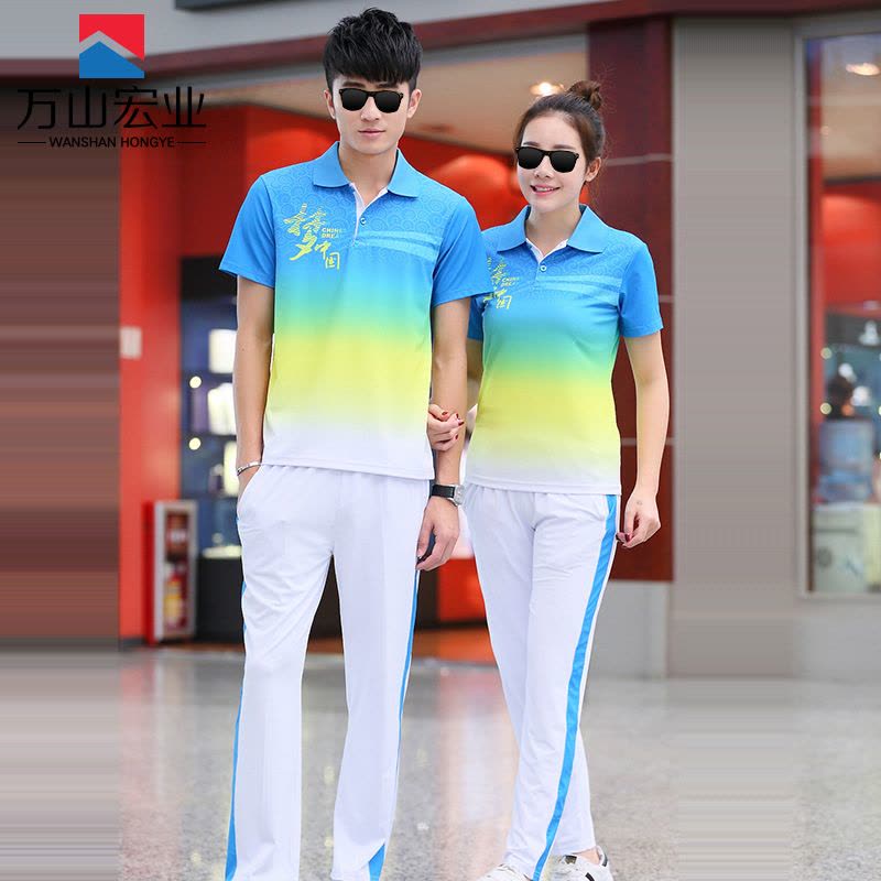 万山宏业 运动服套装 梦中国休闲服 WG071Q/套图片