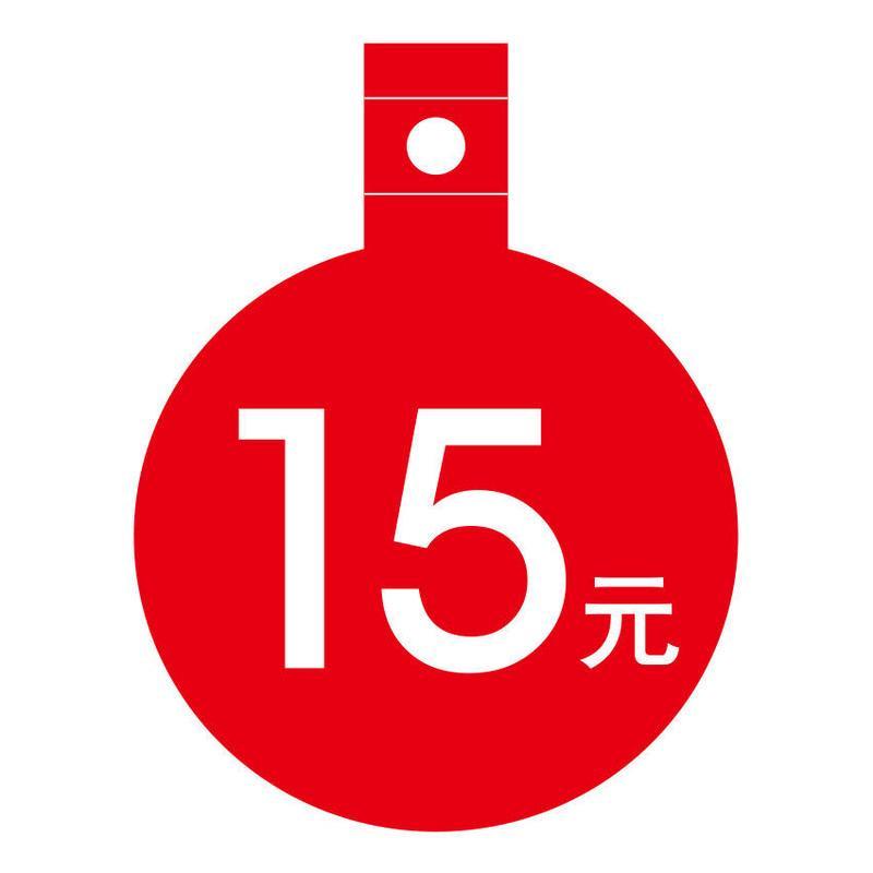 标价签折扣价钱牌价格吊牌子数字牌挂牌19-109(10款共100张)>800_800