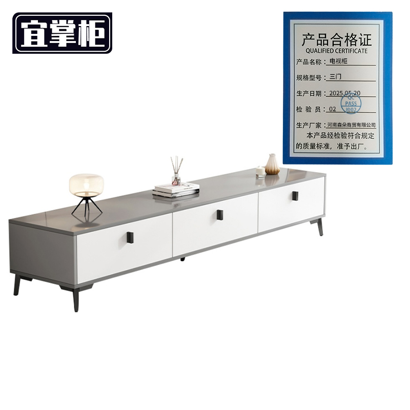 宜掌柜 电视柜 三门 台高清大图