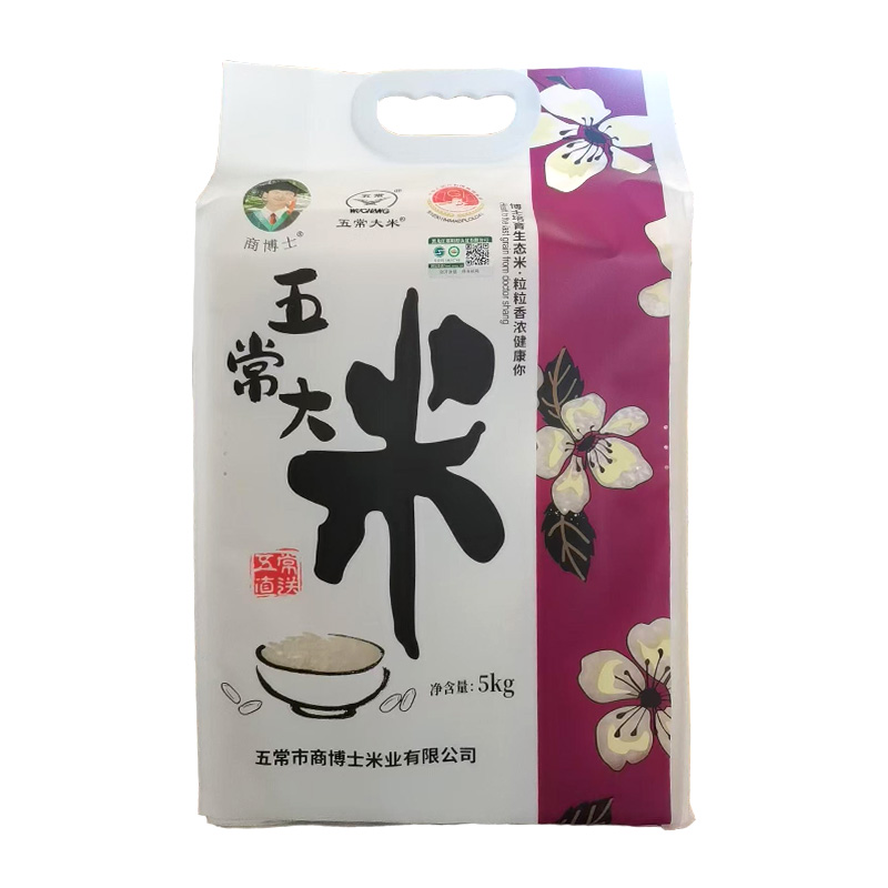 秋香禾推荐商博士有机五常大米5kg袋装直供优质口感高清大图