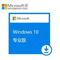 正版新微软win10 密匙标签