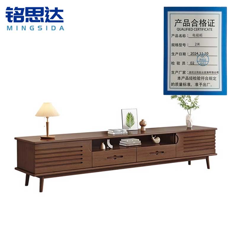 铭思达电视柜2米个高清大图