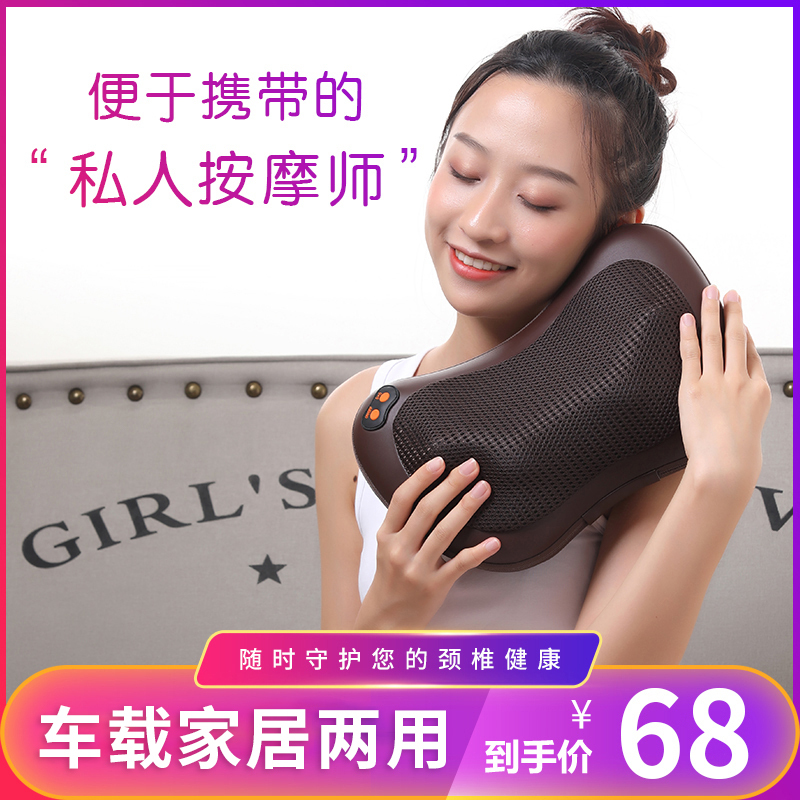 康仆肩颈椎按摩器理疗全身电动仪家用肩部腰部颈肩热敷枕头神器