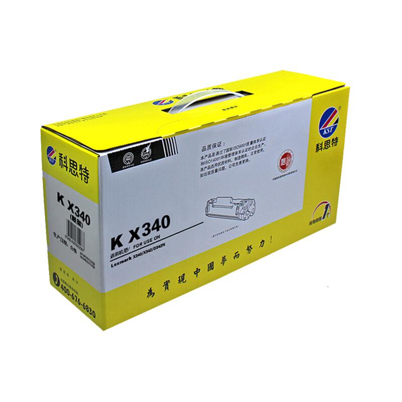 科思特 X203(鼓架) 适用利盟 X203/204黑色 专业版高清大图