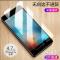 苹果6/6s/7/8/plus/x/xs max/xr钢化膜全屏覆盖抗蓝光iphone6p/7p 透明非全屏[3片装]高