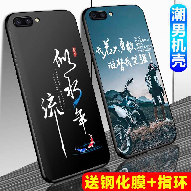 oppor11手机壳男款硅胶oppor11手机套防摔软外壳r11t全包保护套