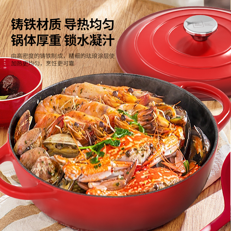 米技MIJI铸铁多层底汤锅26cm大容量通用灶具有盖耐用IP-TK2601高清大图