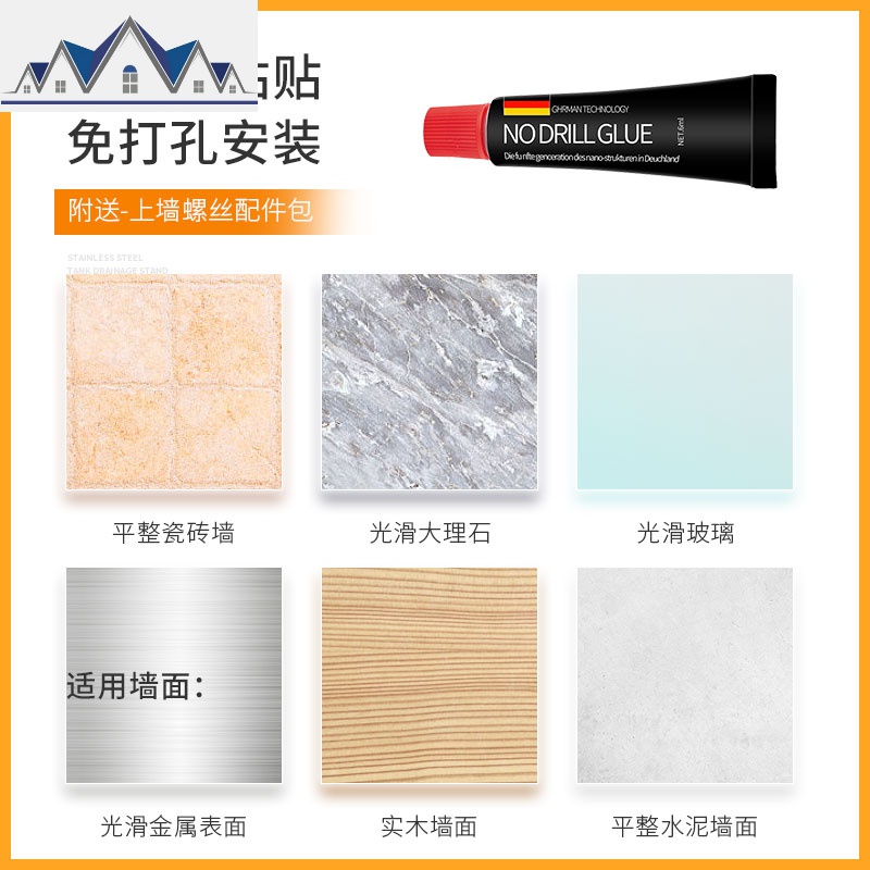 厨房置物架调料架免打孔壁挂式304不锈钢双层家用收纳挂架调味架 三维工匠高清大图
