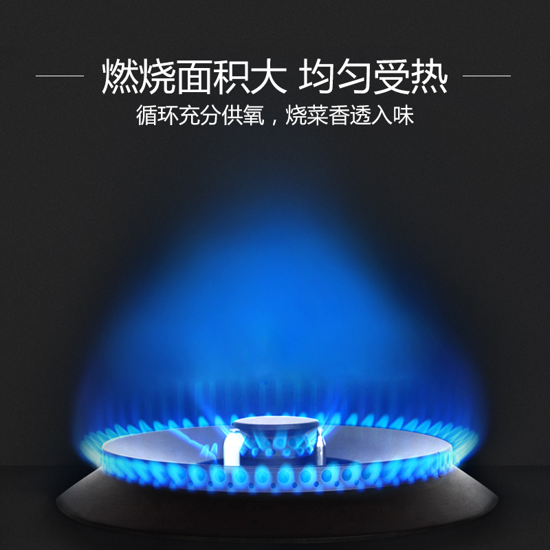 天燃气灶 双灶 嵌入式不锈钢天然气灶家用梅气灶夜化气 经典款