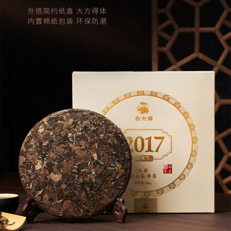 白大师福鼎白茶礼盒300g历久弥香阅天下2017年寿眉茶饼高清大图