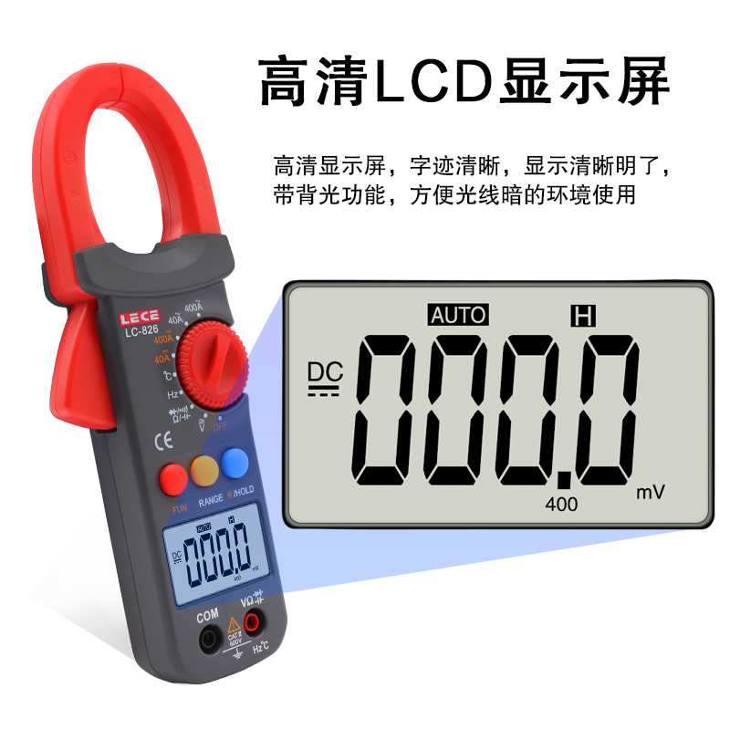 数字钳形表电流表万用表温度频率电容交直流电流_362高清大图