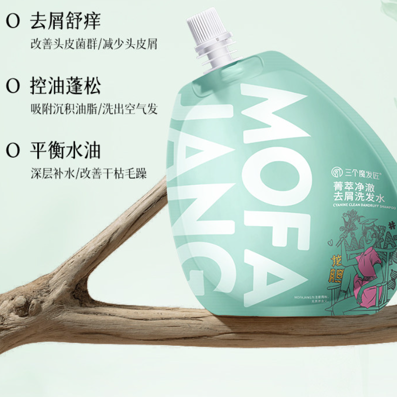 强效去屑防脱洗发套装(二硫化硒控油去屑洗发水+防脱精华洗发乳)400ml*2高清大图