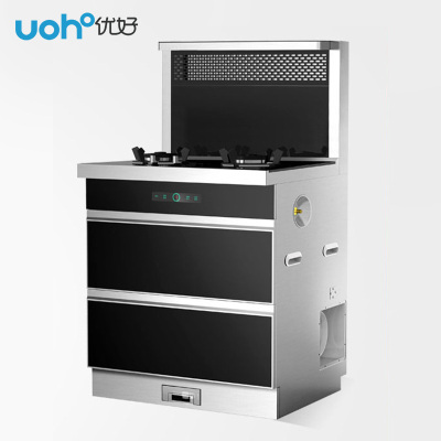优好(UOHO)X75C一体式集成灶家用抽油烟机燃气灶双灶消毒柜套装天然气