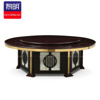黎明 餐桌电动餐桌椅