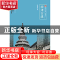 西津古渡