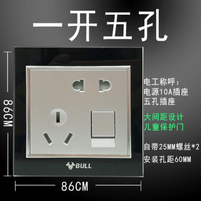 公牛开关香槟金正五孔插座usb86型家用16a暗装双控墙壁面板g22黑 白板