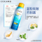 COGI/高姿蓝瓶倍护清爽防晒喷雾SPF50+PA户外补水学生防晒霜正品_清爽户外运动型防晒喷雾120ml