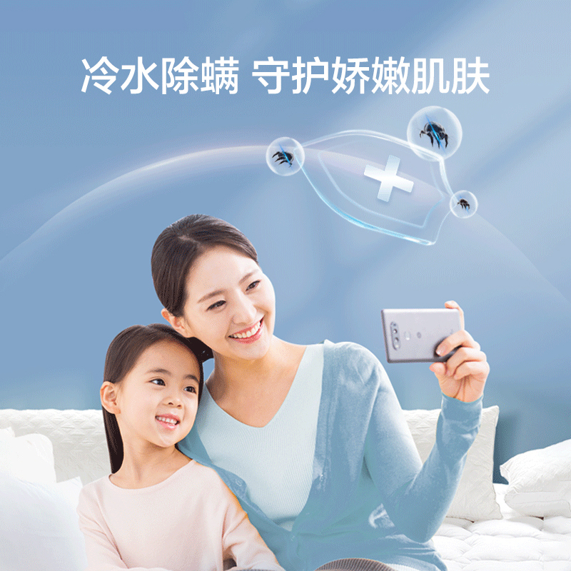 海尔(Haier) EB100M30Pro1 10KG大容量全自动波轮洗衣机 二级能效一键智洗 健康除菌洗