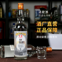 台岛台湾高粱酒金门浓香高度白酒58度600ml*6瓶