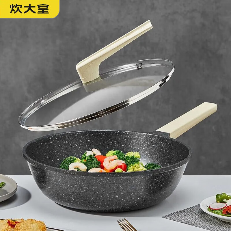 炊大皇黑曜石麦饭石不粘炒锅CG30HY