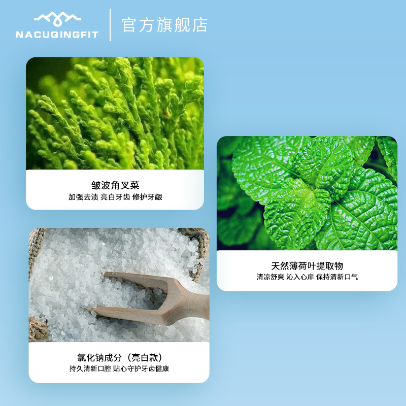 海肌兰Seaklam海盐薄荷牙膏120g