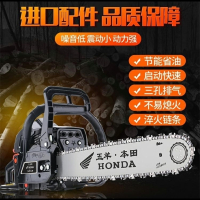 闪电客 耐磨实用电锯大功率伐木链锯汽油锯多功能伐木锯便携式油锯伐木者 68CC高配2根进口链条+机油+礼品 抖音