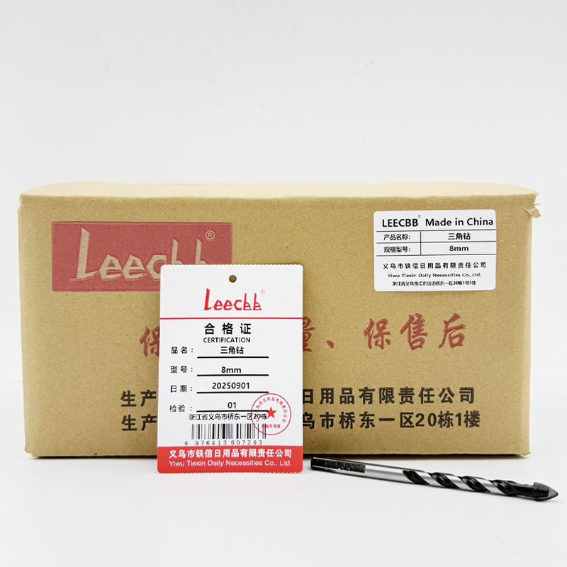 Leecbb 三角钻 8mm 个高清大图