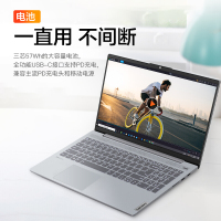 联想笔记本小新15 2020款 锐龙R5-4600U六核16G内存512G固态15.6英寸窄边框高清全面屏家用办公学生娱乐轻薄笔记本电脑