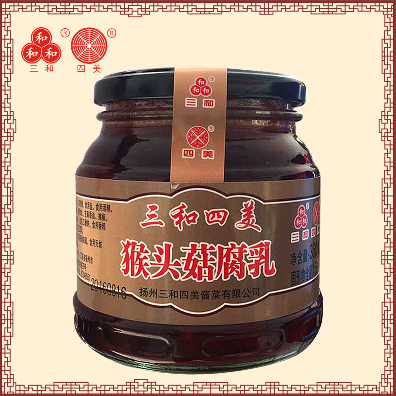 三和四美猴头菇腐乳360g扬州特产豆腐乳汁农家自制猴头菇腐乳