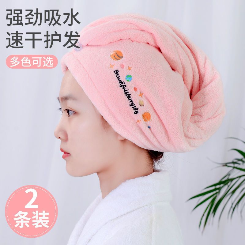 干发帽新款吸水速干女长发可爱洗头巾毛巾学生女宿舍