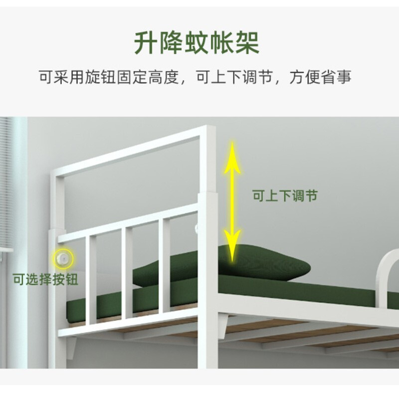 绵冠MIANGUAN制式营具铁架双层高低床钢制组合床含蚊帐架床下柜营房宿舍上下床公寓床