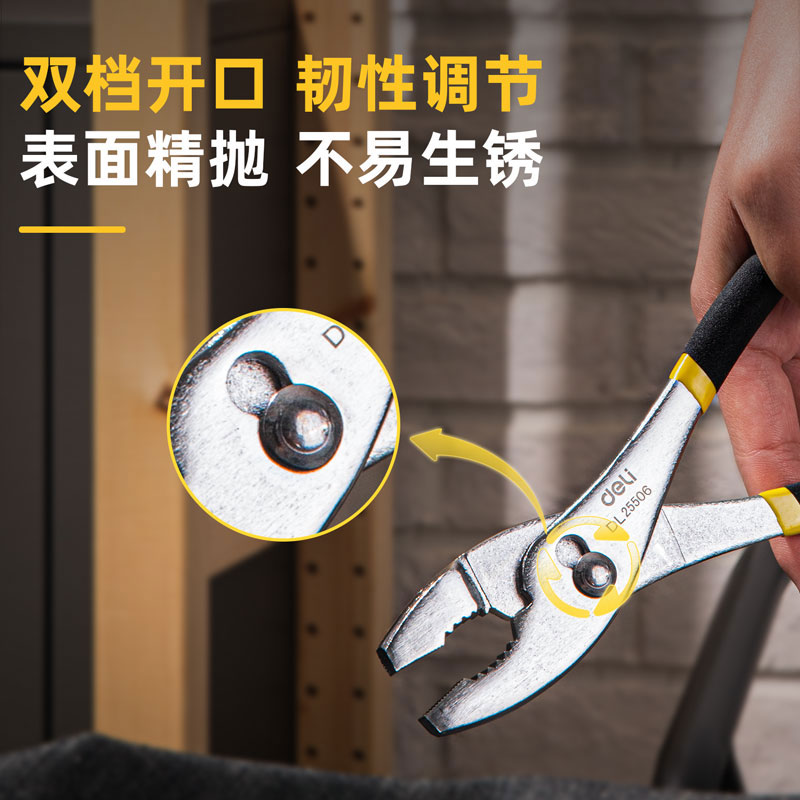 钳子\夹子 得力DL25506 鲤鱼钳高清大图