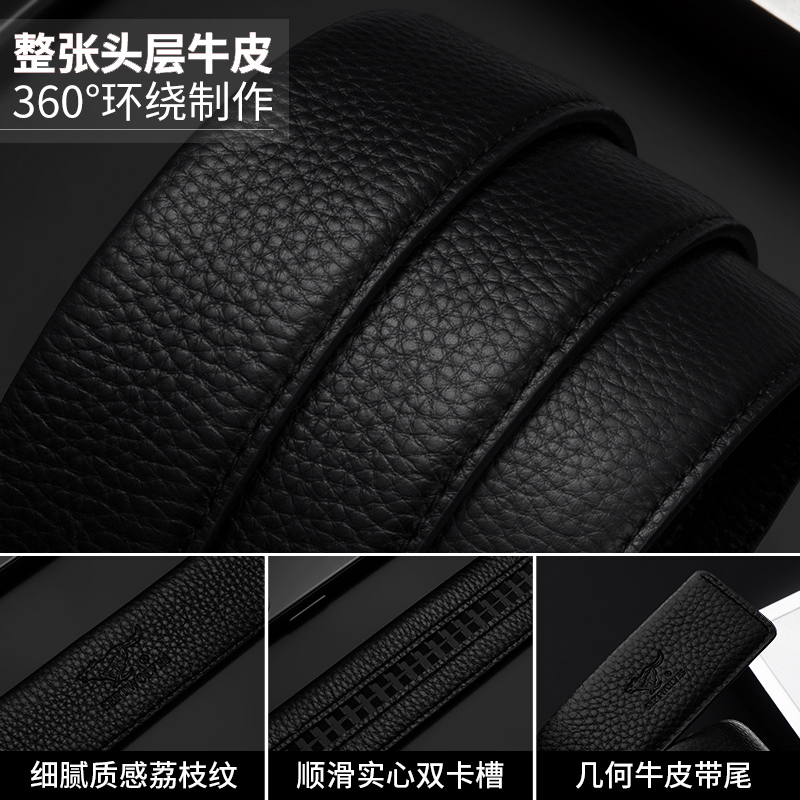 七匹狼皮带男头层真皮纯牛皮腰带名牌高档商务男士腰带休闲裤带