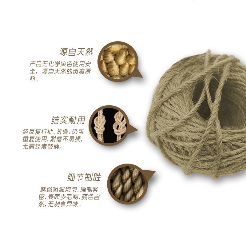 喃喃虎宠物玩具喃喃虎diy剑麻绳自制猫抓板猫抓绳猫爬架猫窝猫树自制家具猫屋 价格图片品牌报价 苏宁易购购旺家居专营店